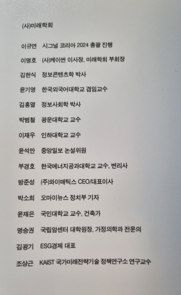 디엠엔 크리에이티브 이미지