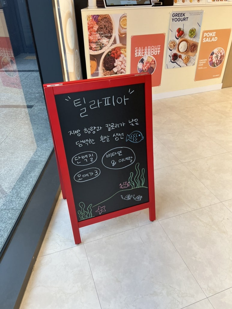 샐러바웃화성남양점 이미지