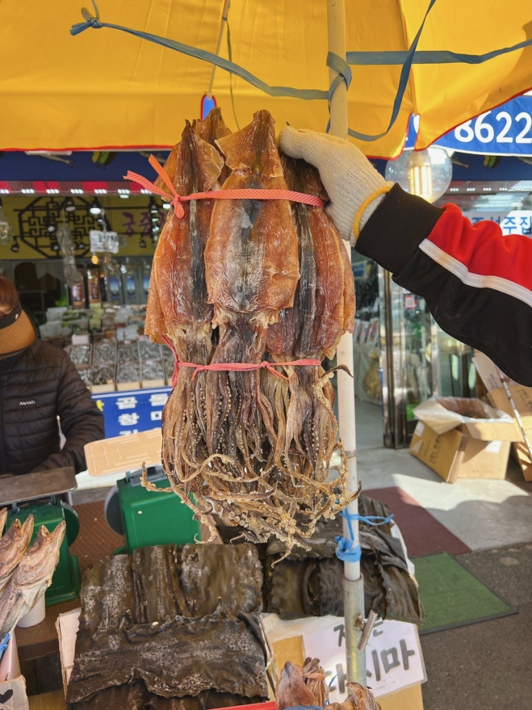미주수산 이미지