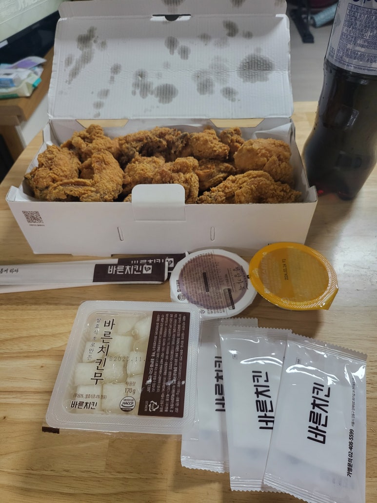바른키친 이미지