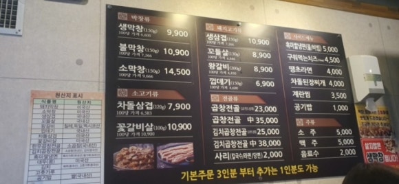 불막열삼 이미지