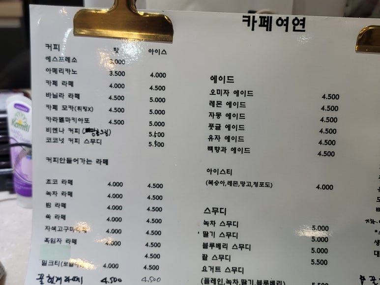 문장대카페 이미지