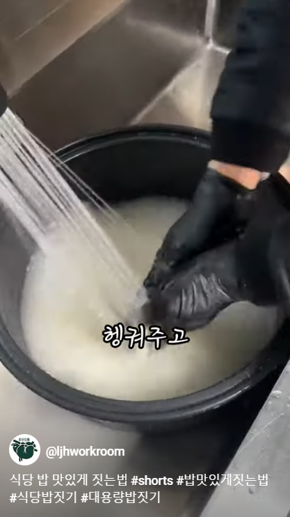 주안냉삼 이미지