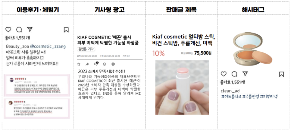 란화장품 이미지