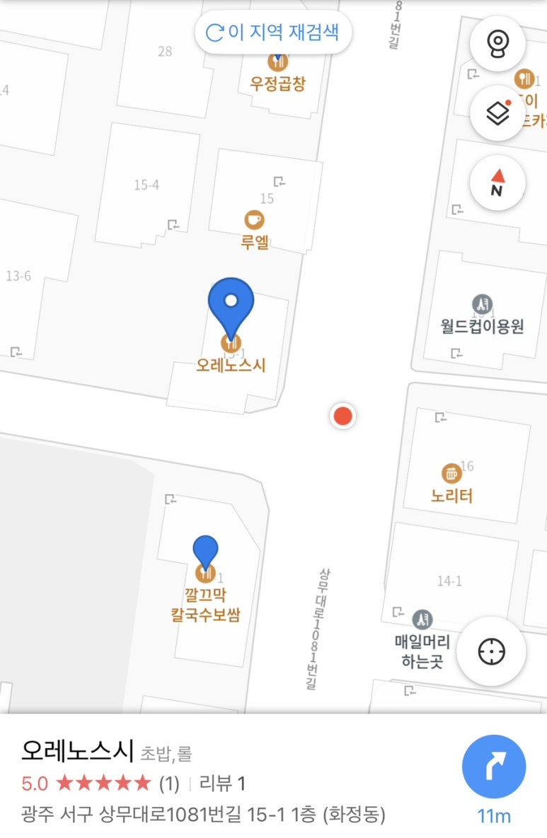 오레노스시 이미지