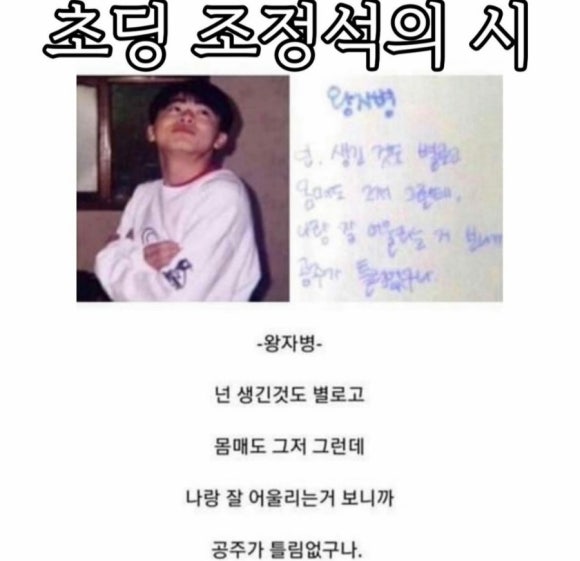 밤수성 이미지