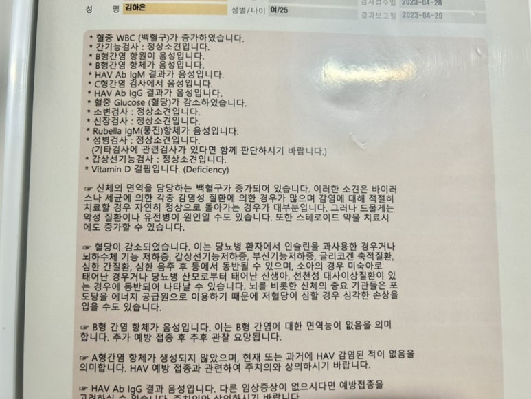 강영미산부인과 이미지
