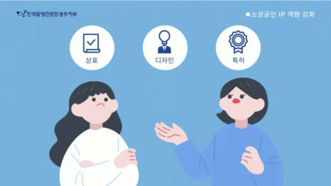 홍보커뮤니케이션 이미지
