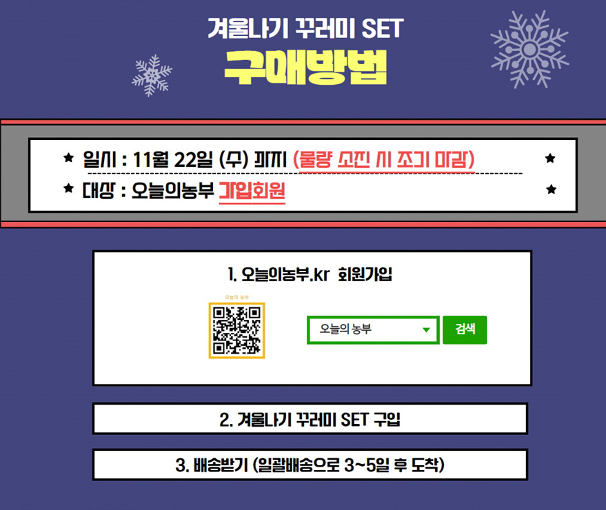 철원식품 이미지