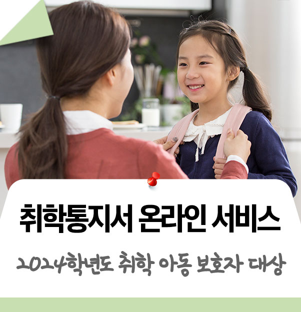 임마뉴엘서비스 이미지