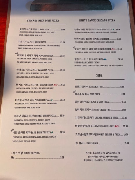 피자웍스 이미지