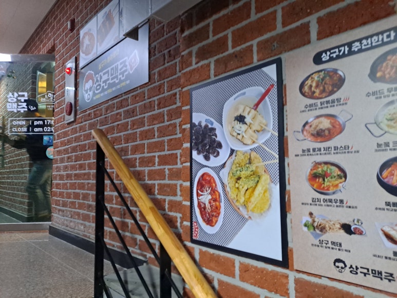 레드175 신현점 이미지