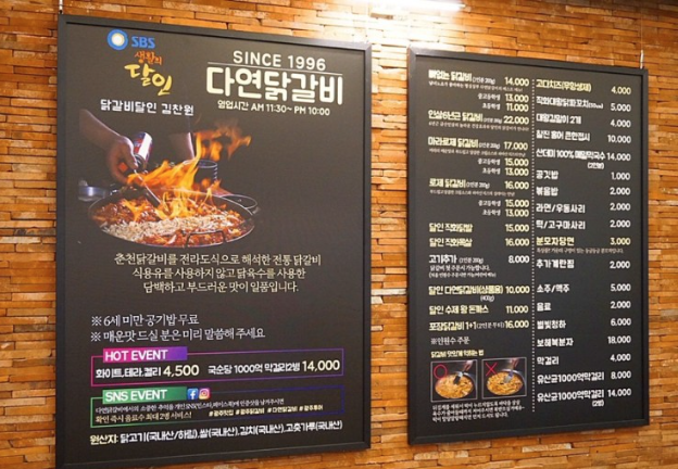 다연인테리어 이미지