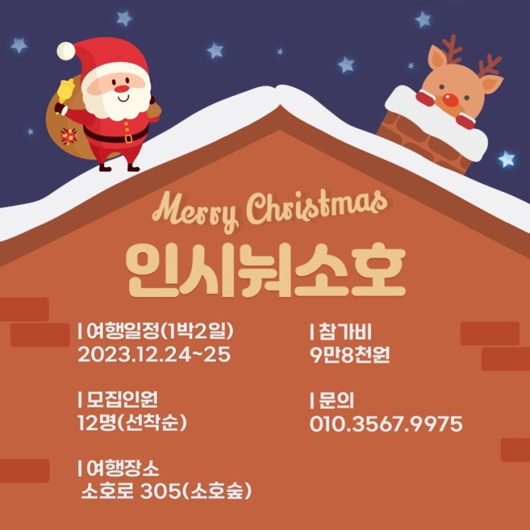 소호야생차 이미지