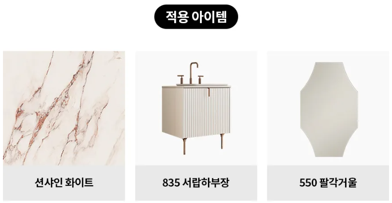 프리모인테리어 이미지