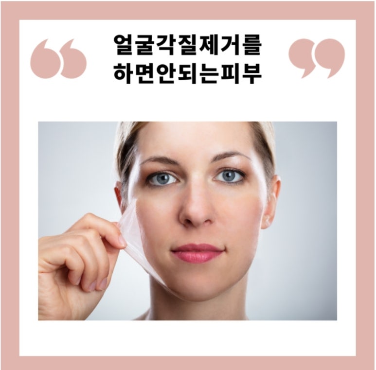 옥포피부관리실 이미지
