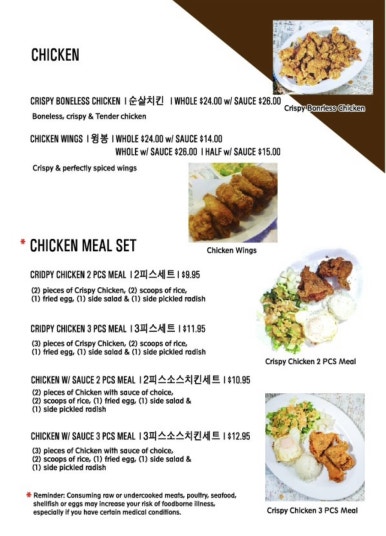 썬더치킨 이미지