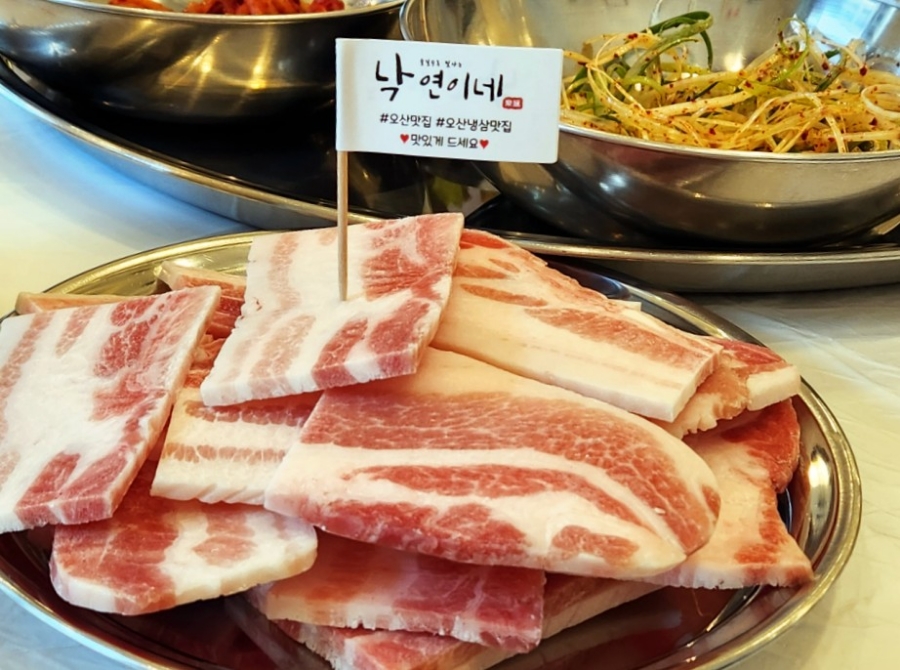 낙연이네 이미지