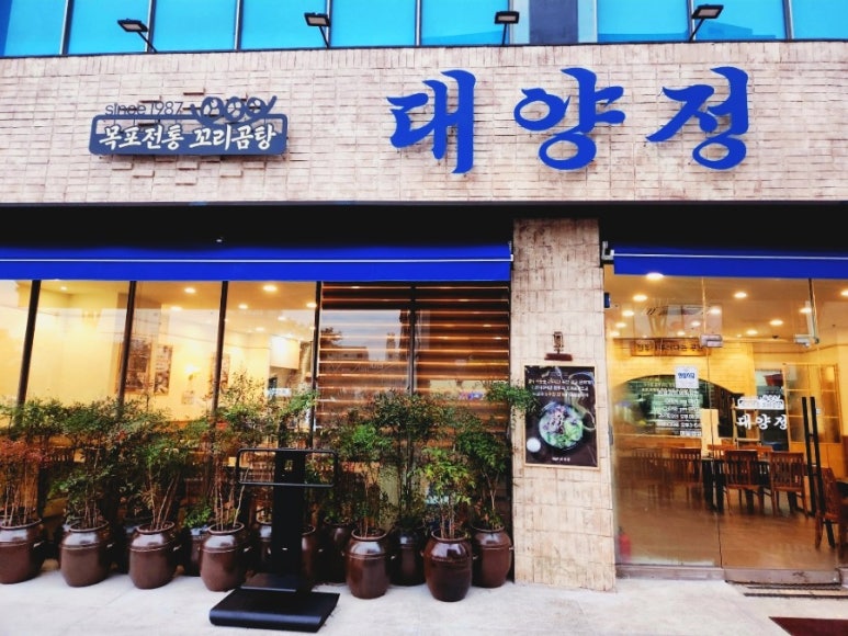 대양모텔 이미지