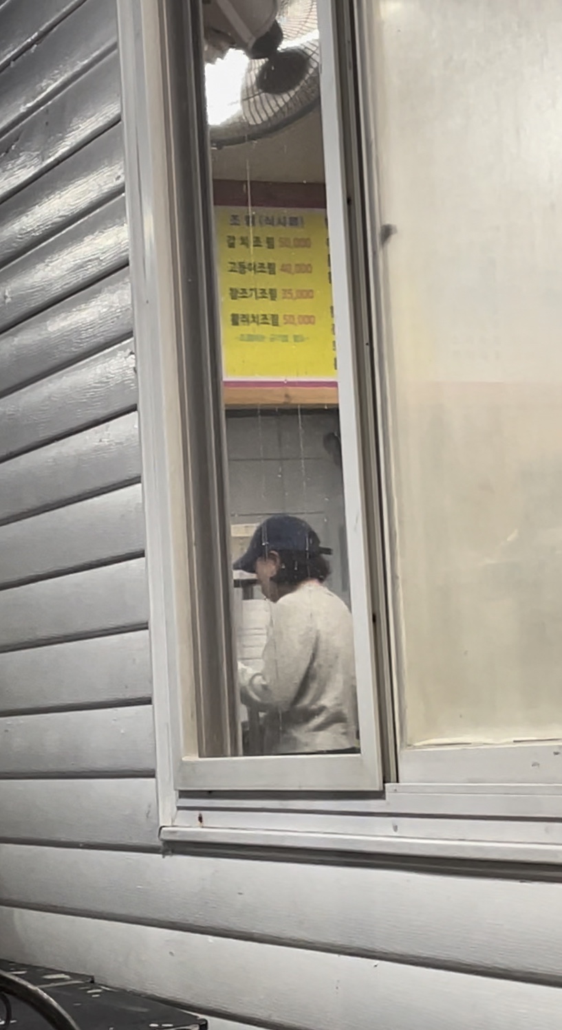 돌빌레 이미지