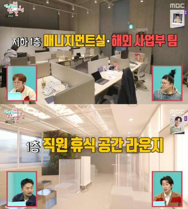 매니지먼트 히든 이미지