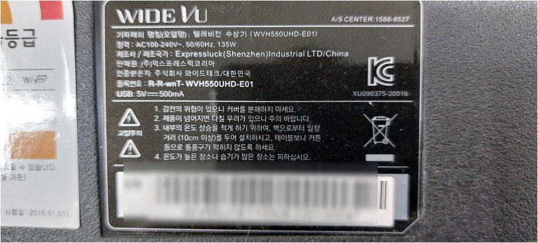 진주중앙TV컴퓨터 이미지