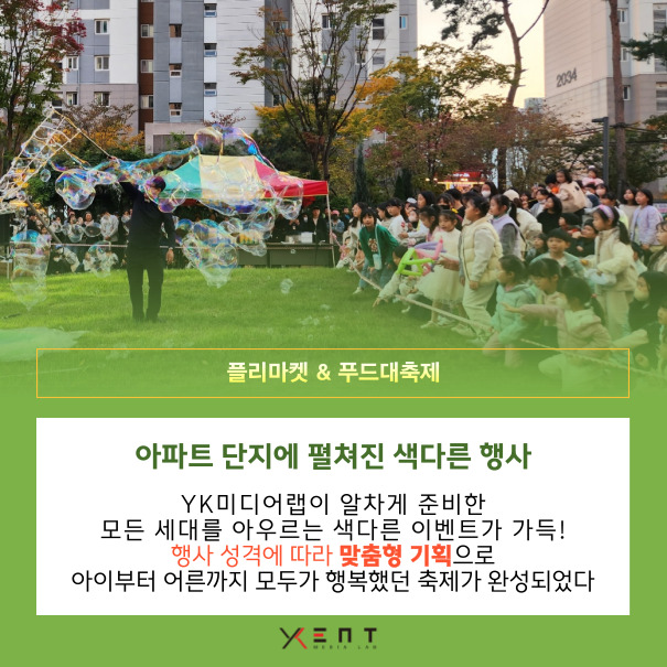 와이케이기획 이미지