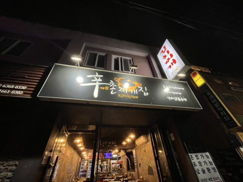 서림독서실 이미지