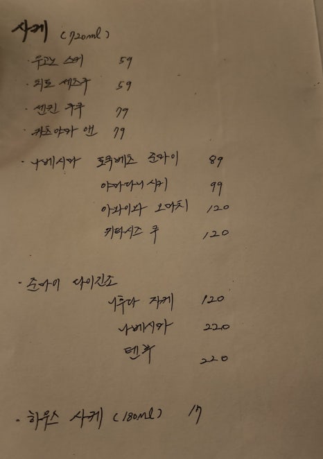 오오미미 이미지
