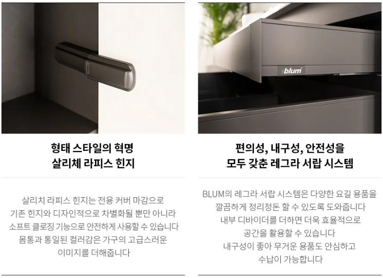 프리모인테리어 이미지