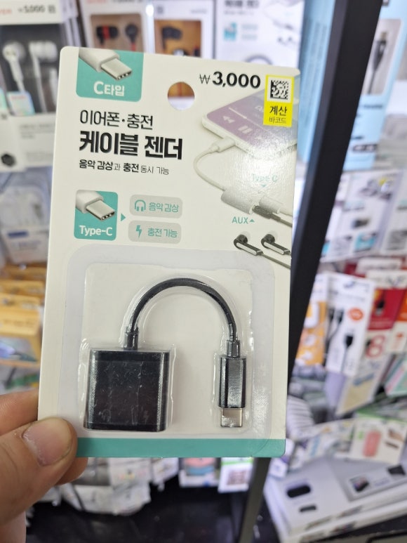 다이소광주첨단2지구점 이미지