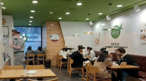 본죽 엔 비빔밥 이미지