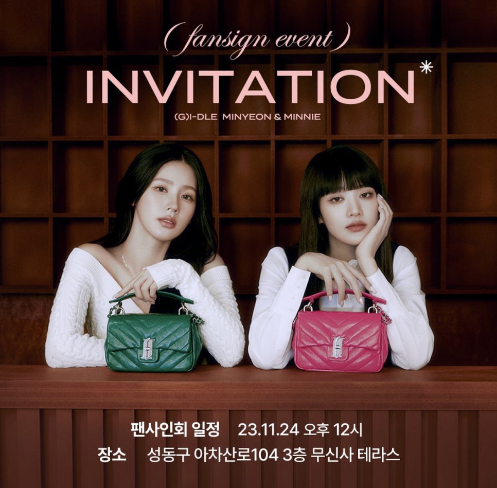 미뇽스토어 이미지