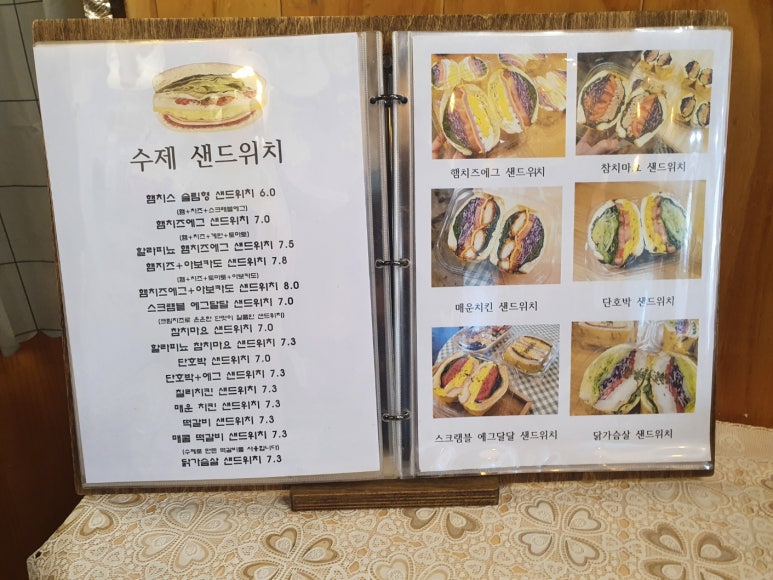 도도래빗 이미지