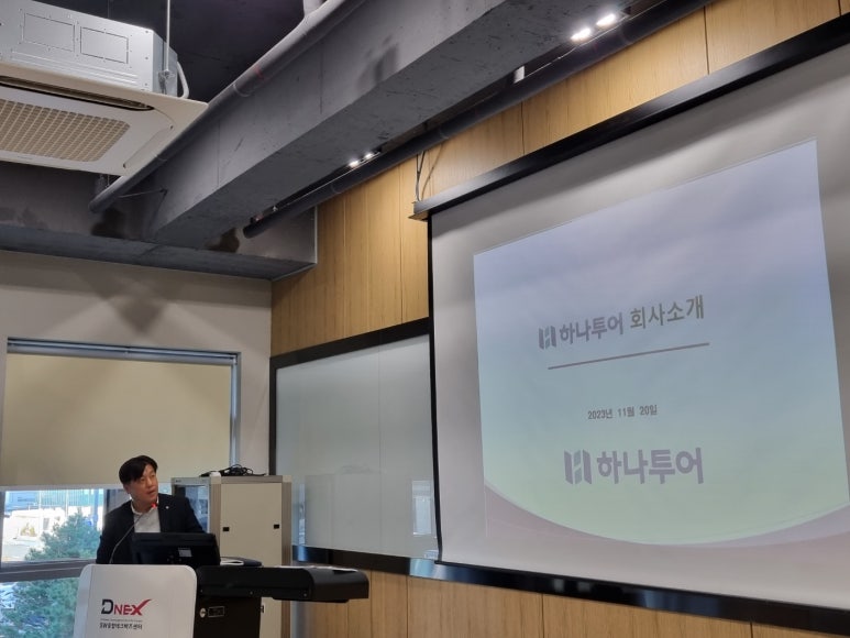 (주)연세에듀투어 이미지