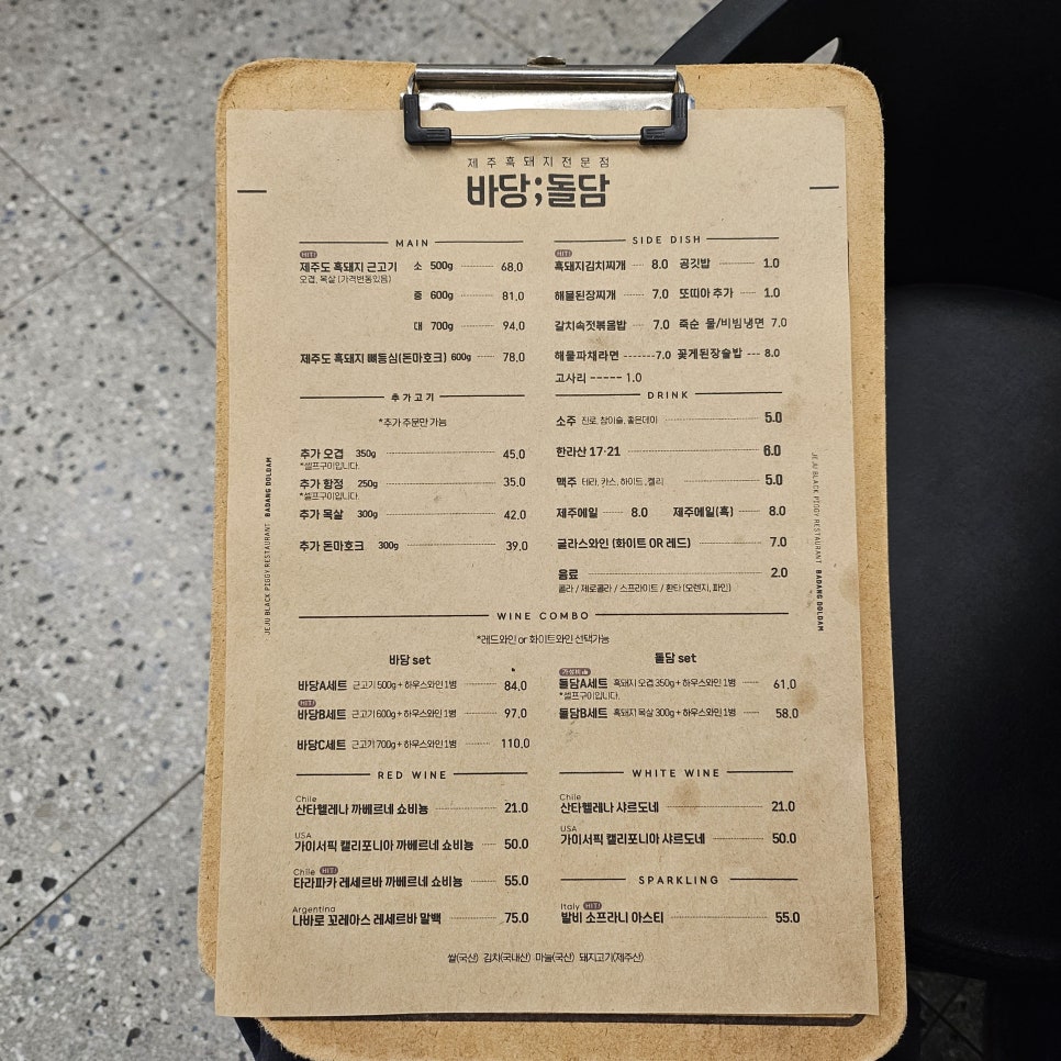 돌담캠핑장 이미지