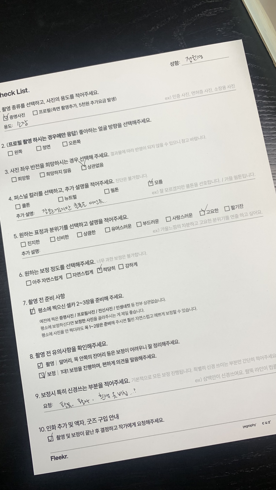 로우셋 이미지