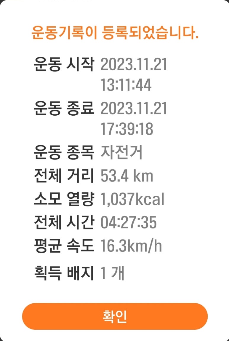 황매산 허굴산방 이미지