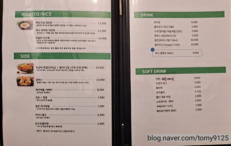안다미로1514 이미지