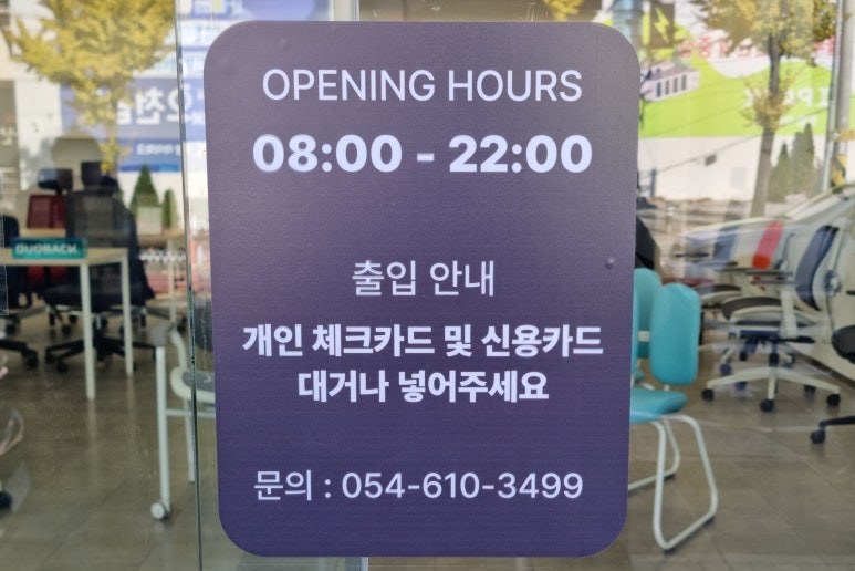 GS25포항오광장 이미지