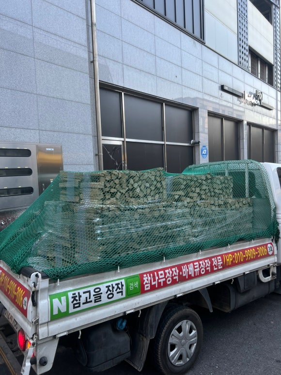 참나무누룽지통닭평내호평 이미지