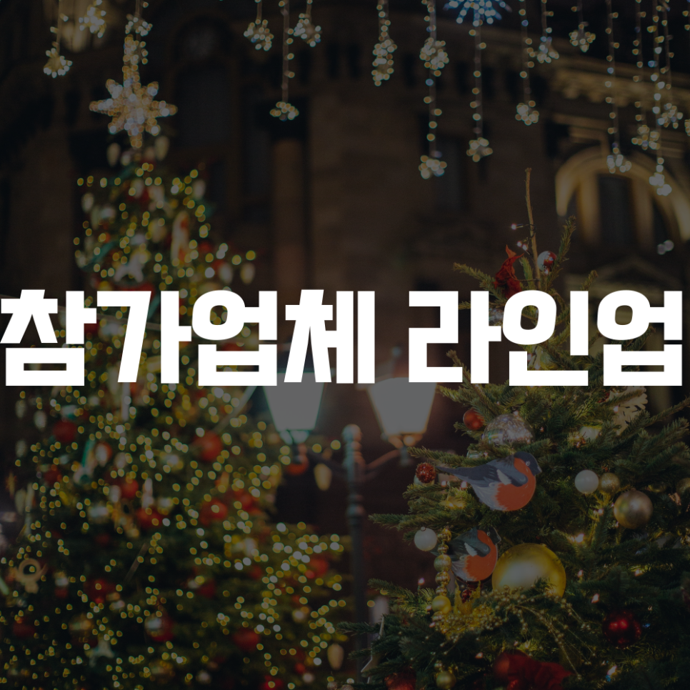 주식회사 케이센트 이미지