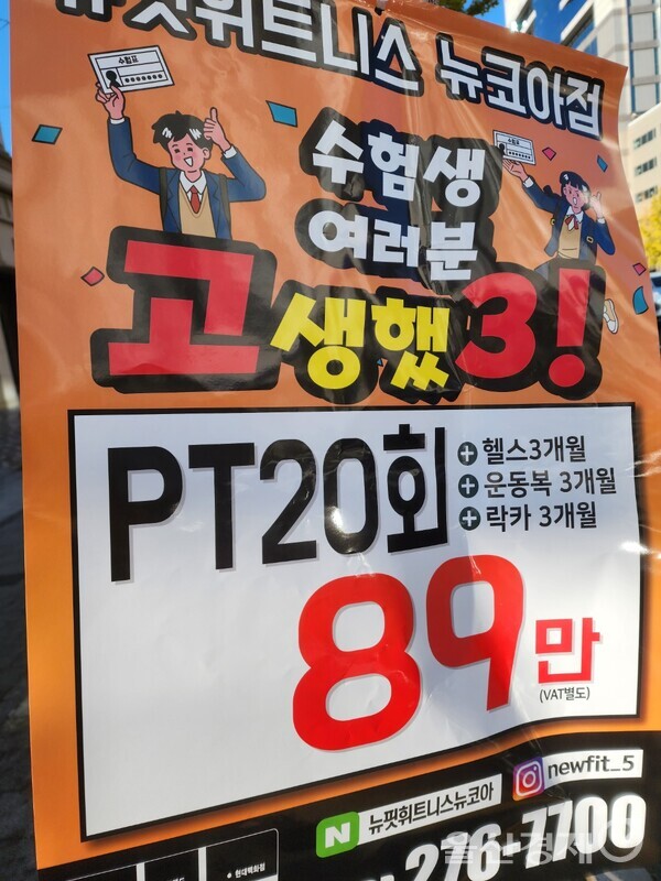 류끼헤어 이미지