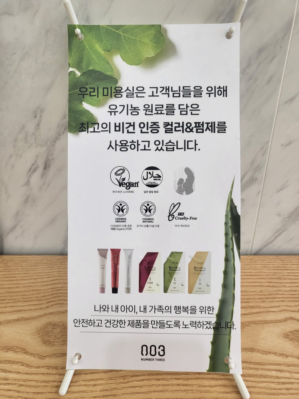 박승철헤어스투디오(안산고잔점) 이미지