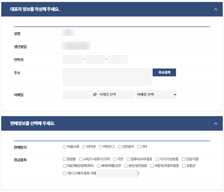 만통신 이미지