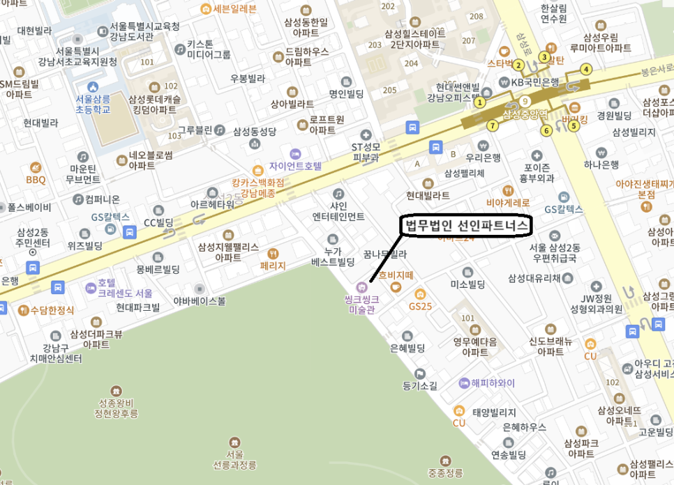 법무법인선인 이미지