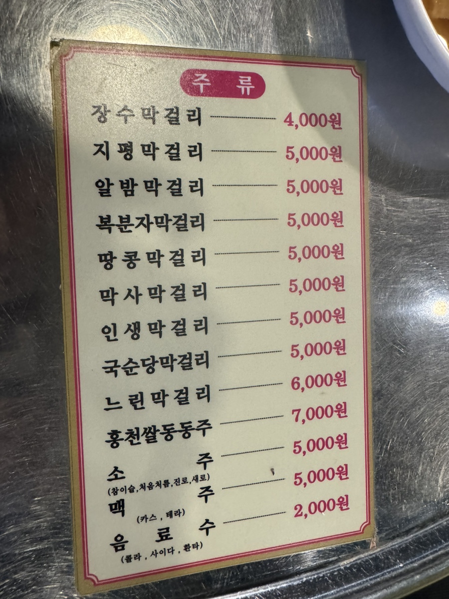 부자전집 이미지