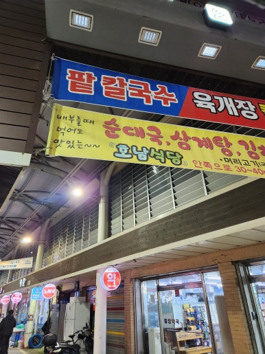 피자스쿨광명새마을 이미지