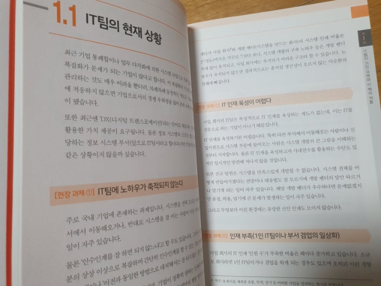 정석시스템 이미지