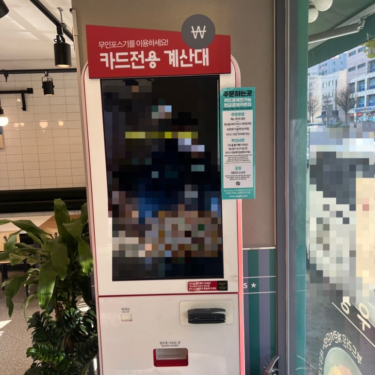 싸다김밥거여역점 이미지